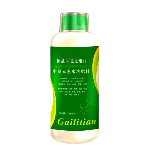 恒益丰®盖立甜Ⅱ 一种中量元素水溶肥料产品介绍（Ⅱ类）